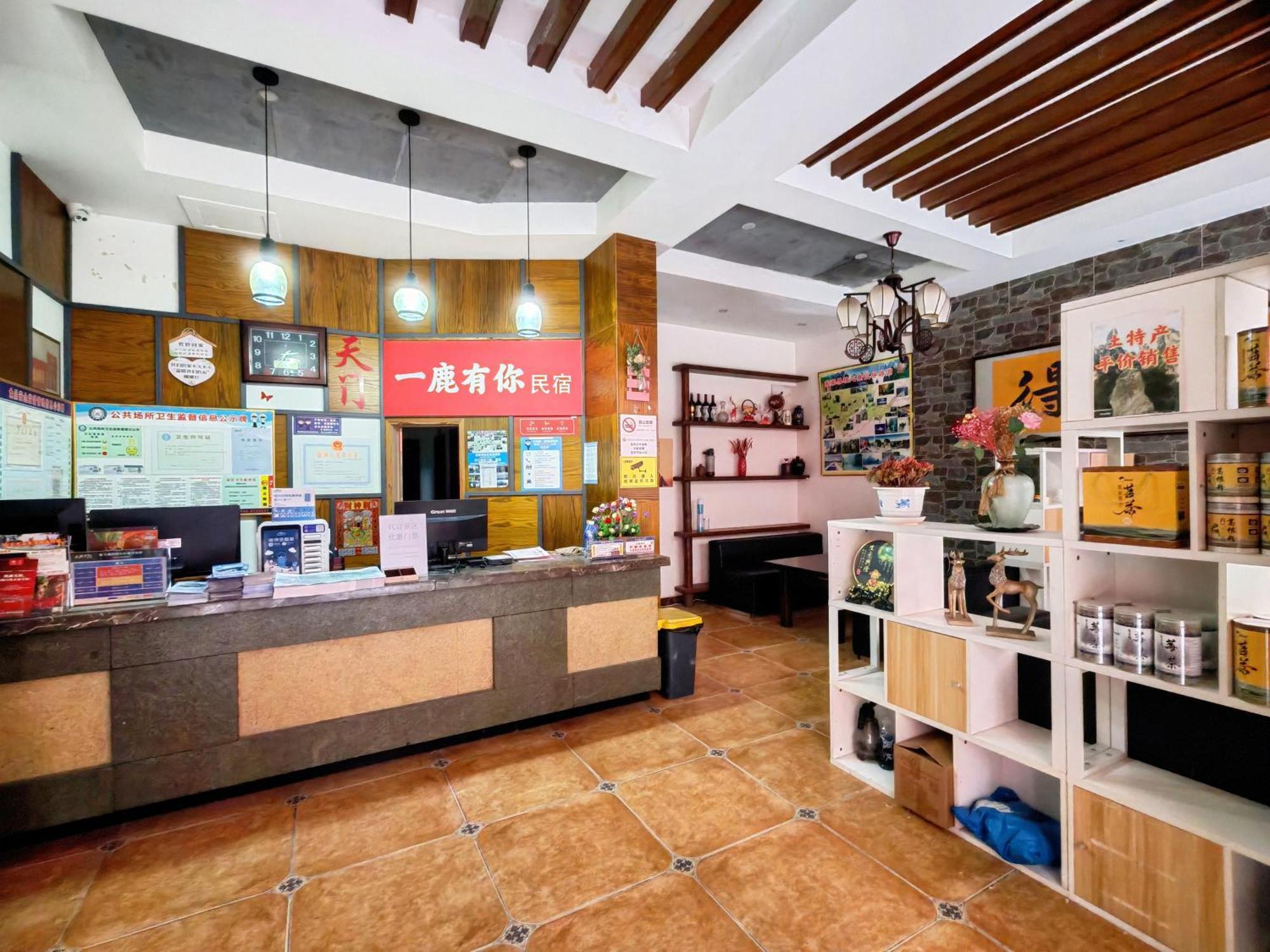 Lumingju Homestay Zhangjiajie Exterior foto